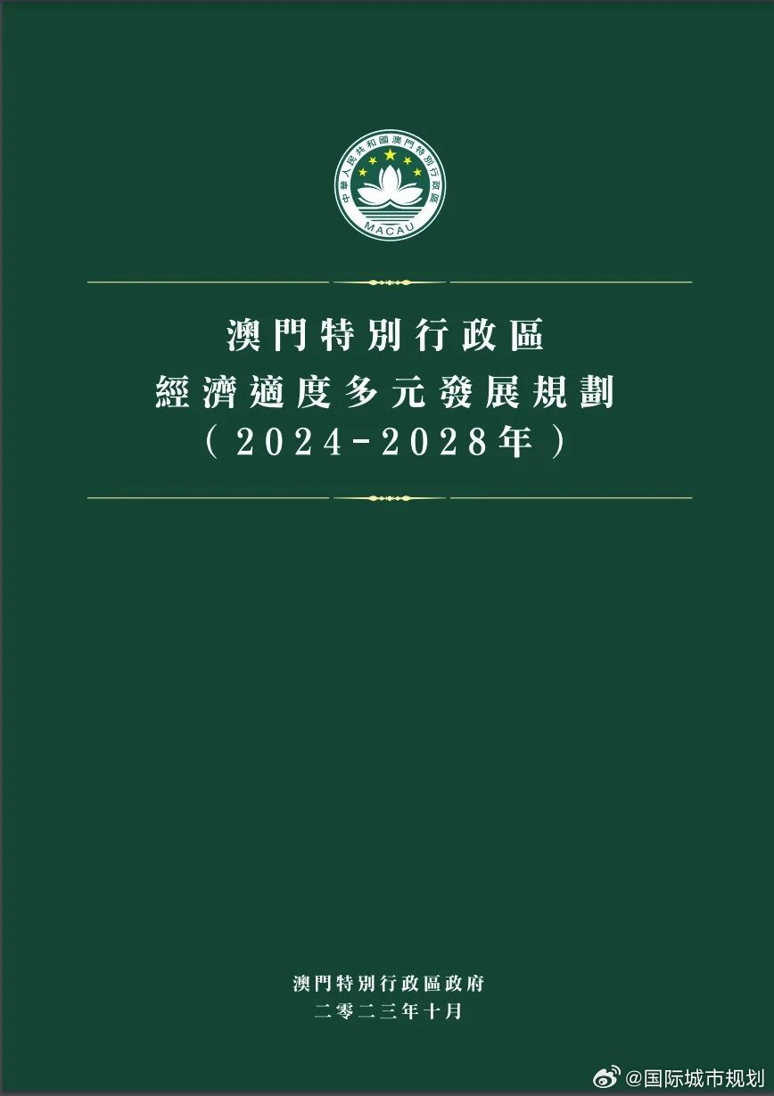 广东国标评级有限公司，深度解析其在澳门及广东地区的影响与贡献