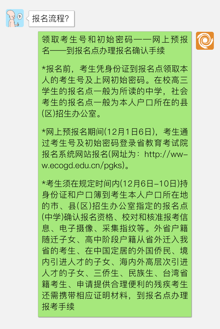 澳门知识专家视角下的广东省语文高考，2017年的深度解读与启示