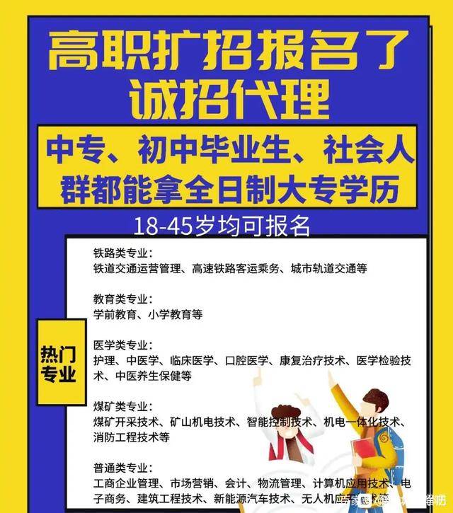 广东省高职扩招在校，现状、机遇与挑战