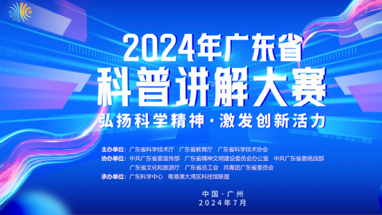 广东省招聘报名，深度解析与前瞻