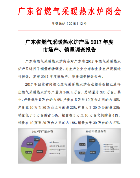 广东省水燃料原装正品，深度解析与探索