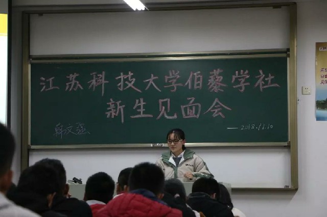 江苏科技大学生兼职网，探索与实践的新平台